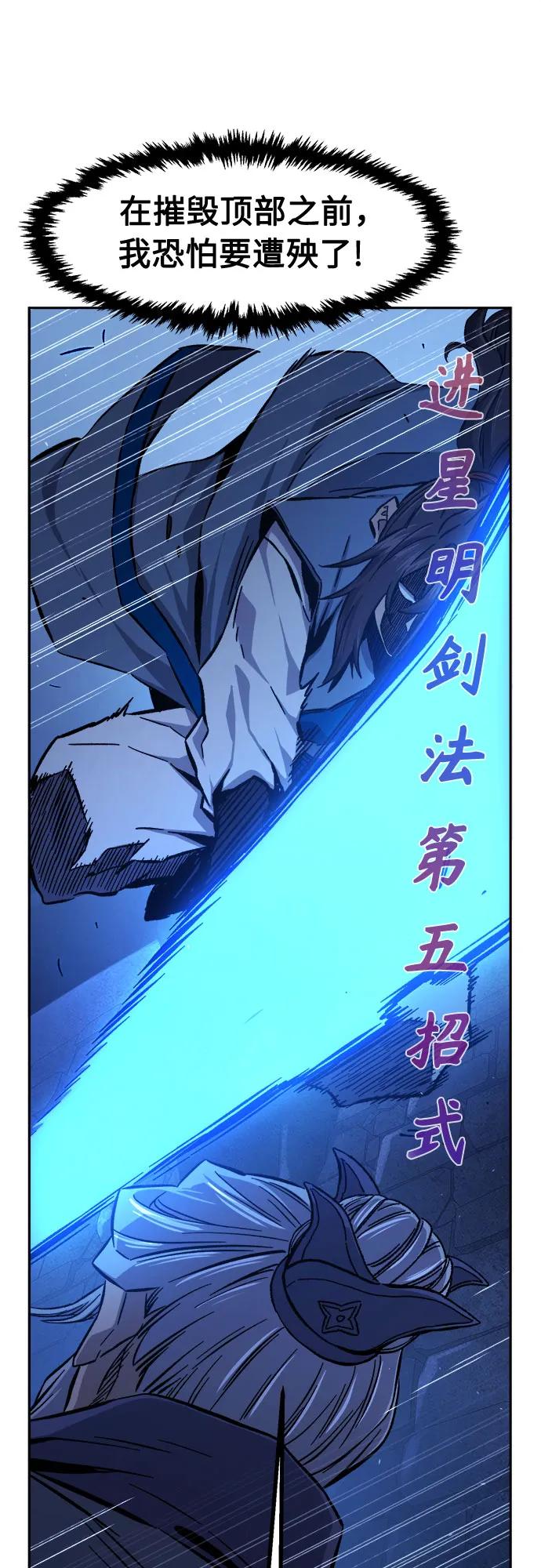 第 80 页