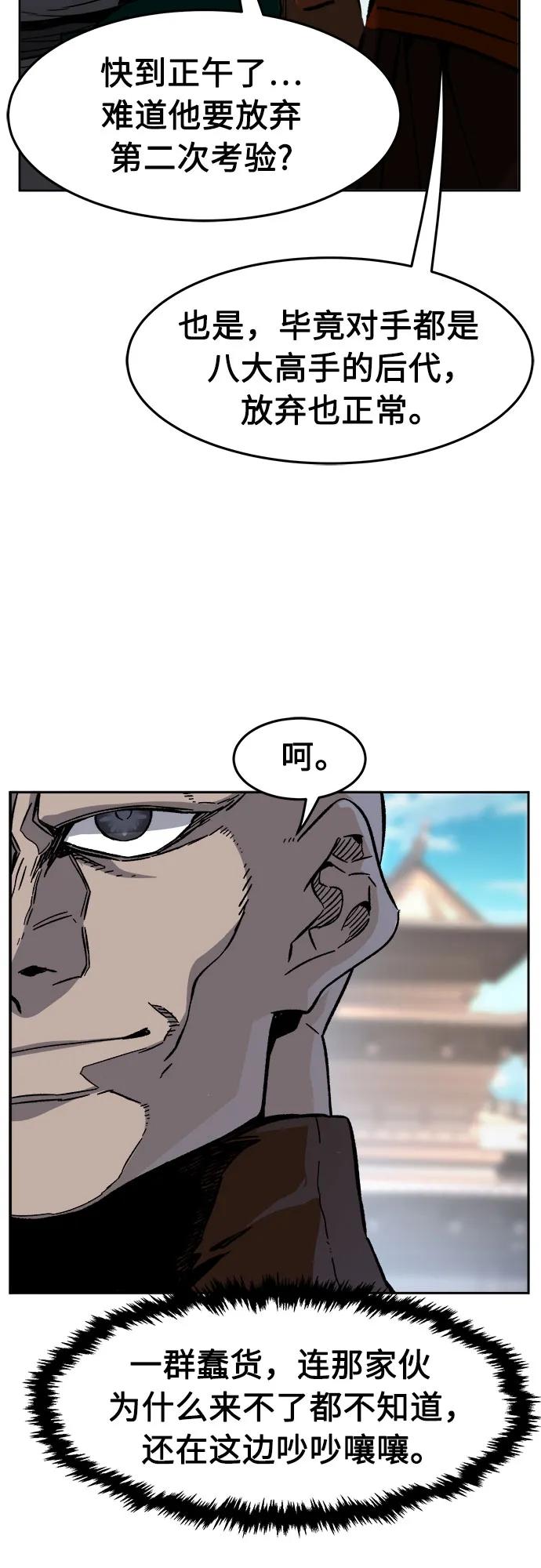 第 51 页