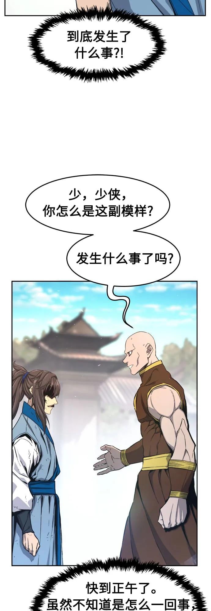 第 55 页