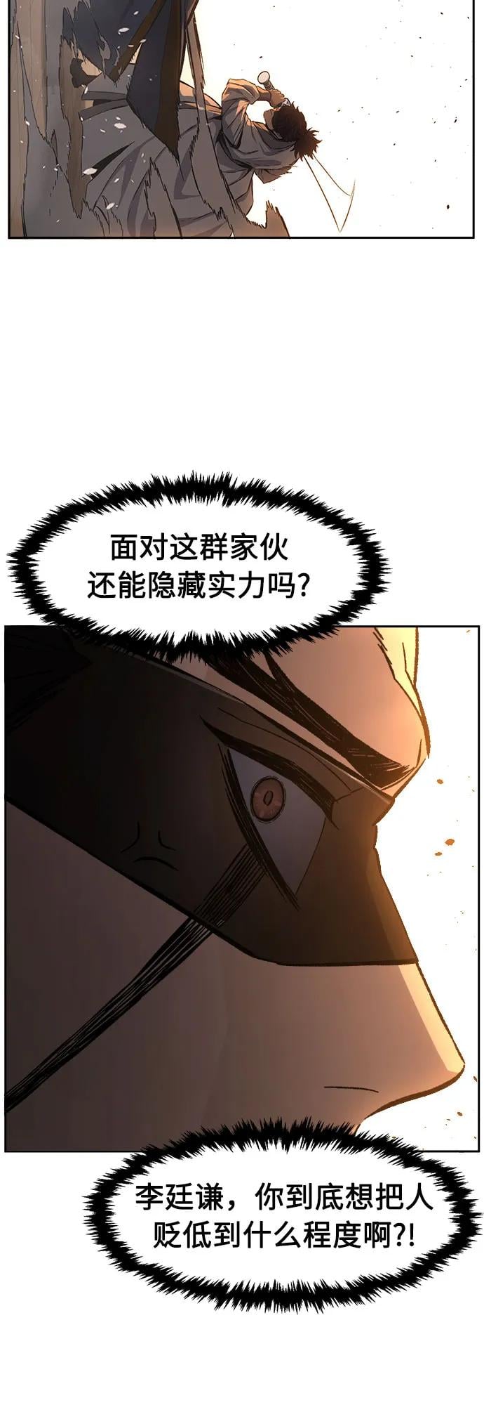 第 67 页