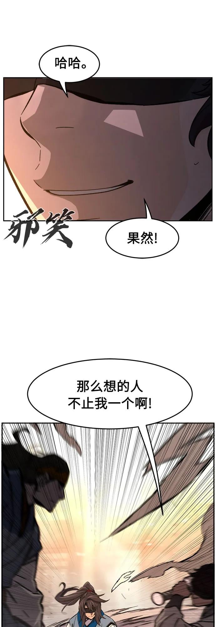 第 69 页