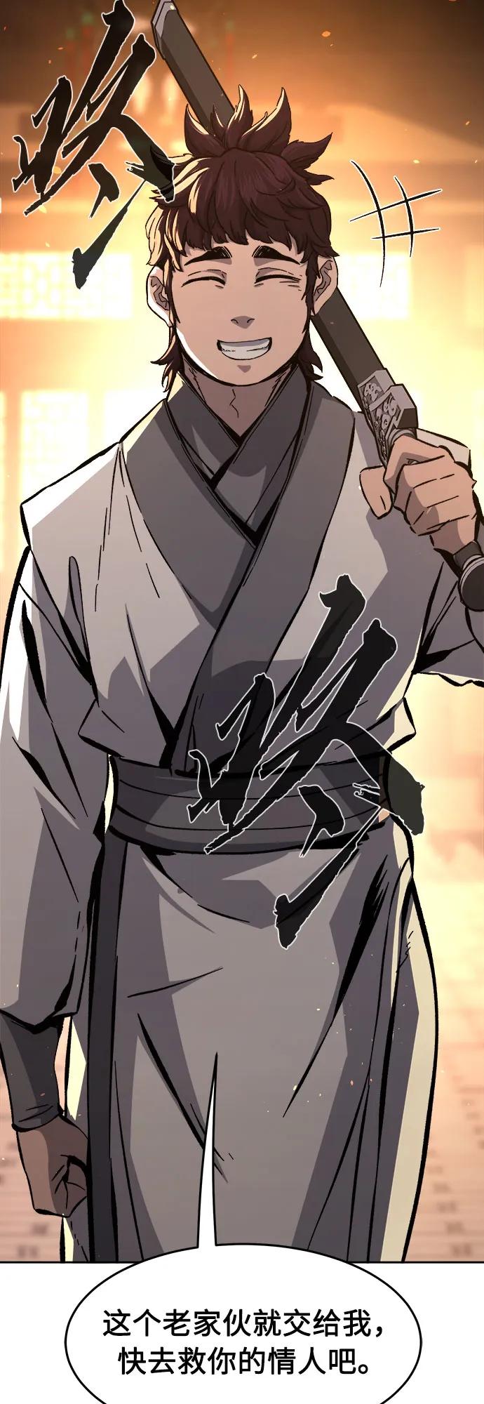 第 79 页