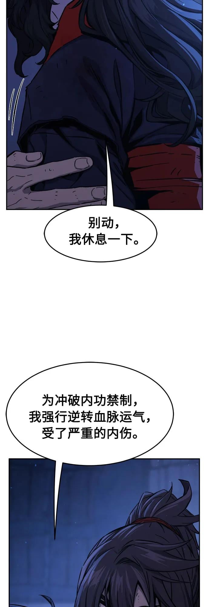 第 63 页