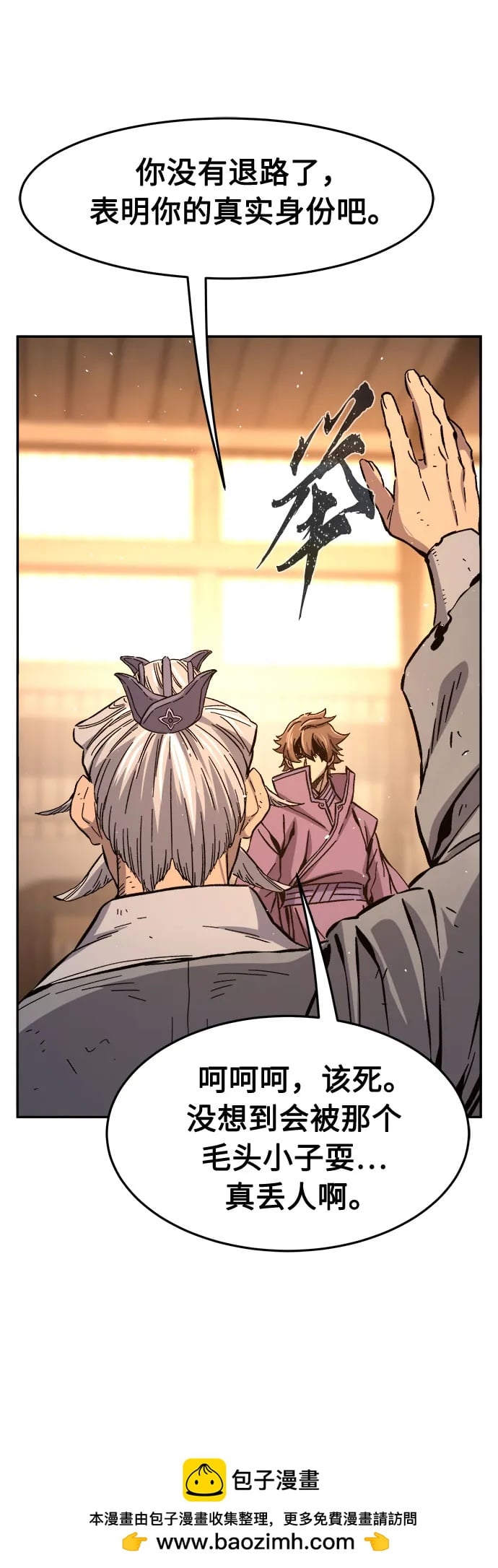 第 50 页