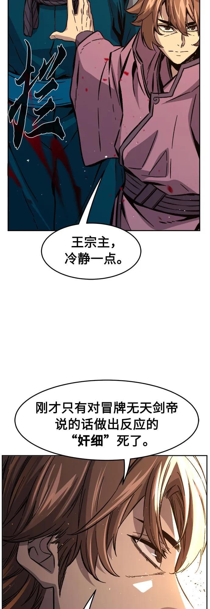第 59 页