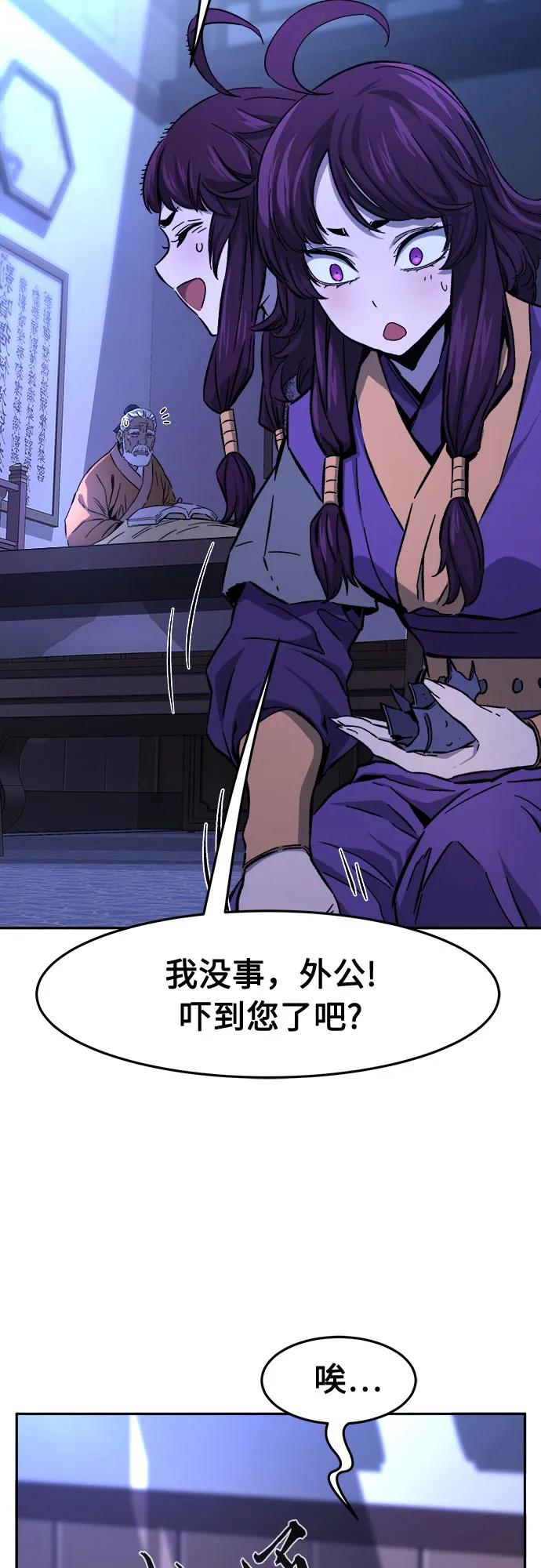 第 52 页