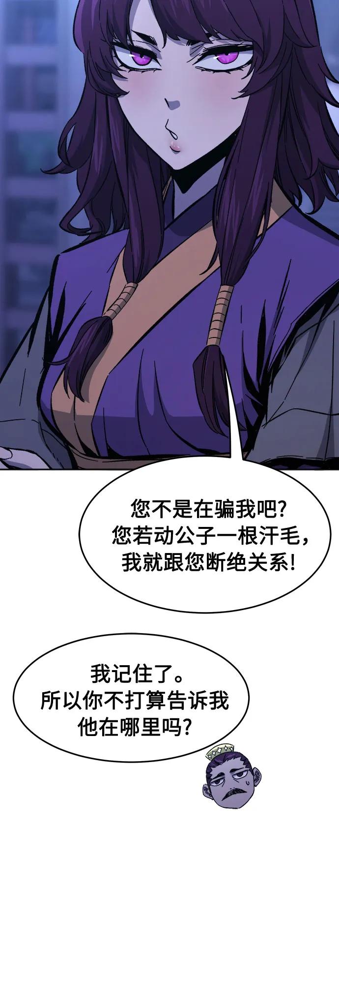 第 63 页