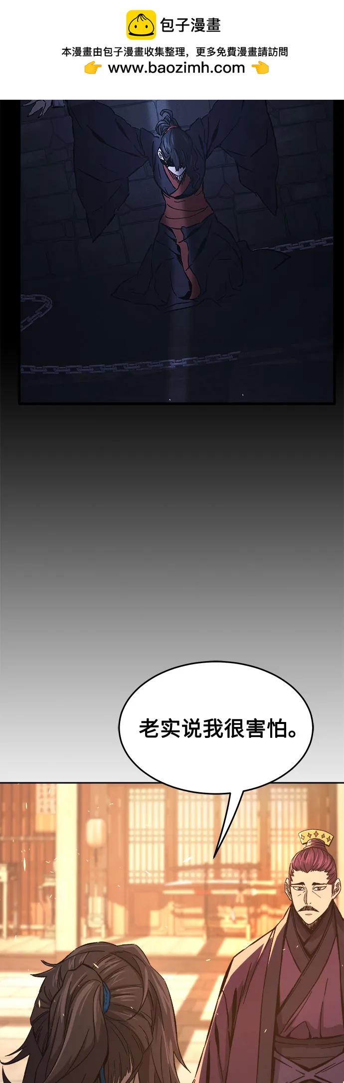 第 70 页