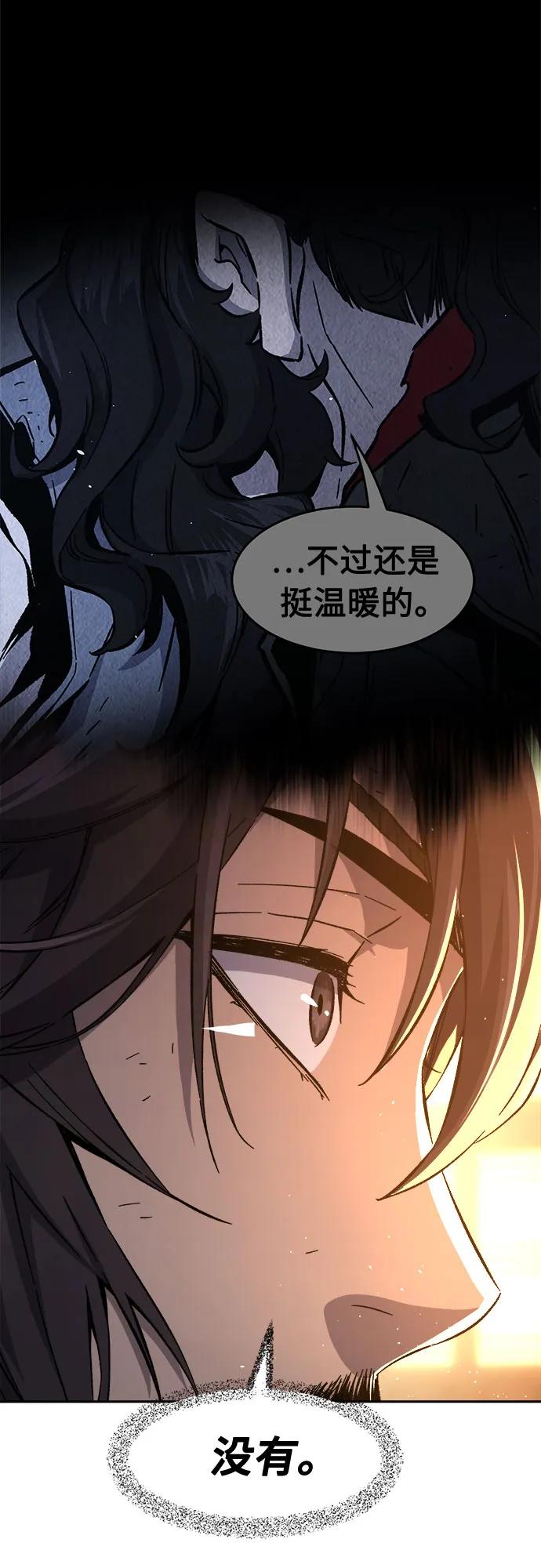 第 83 页