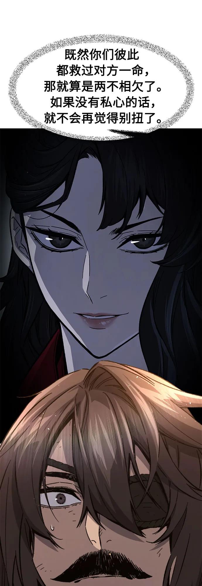 第 86 页