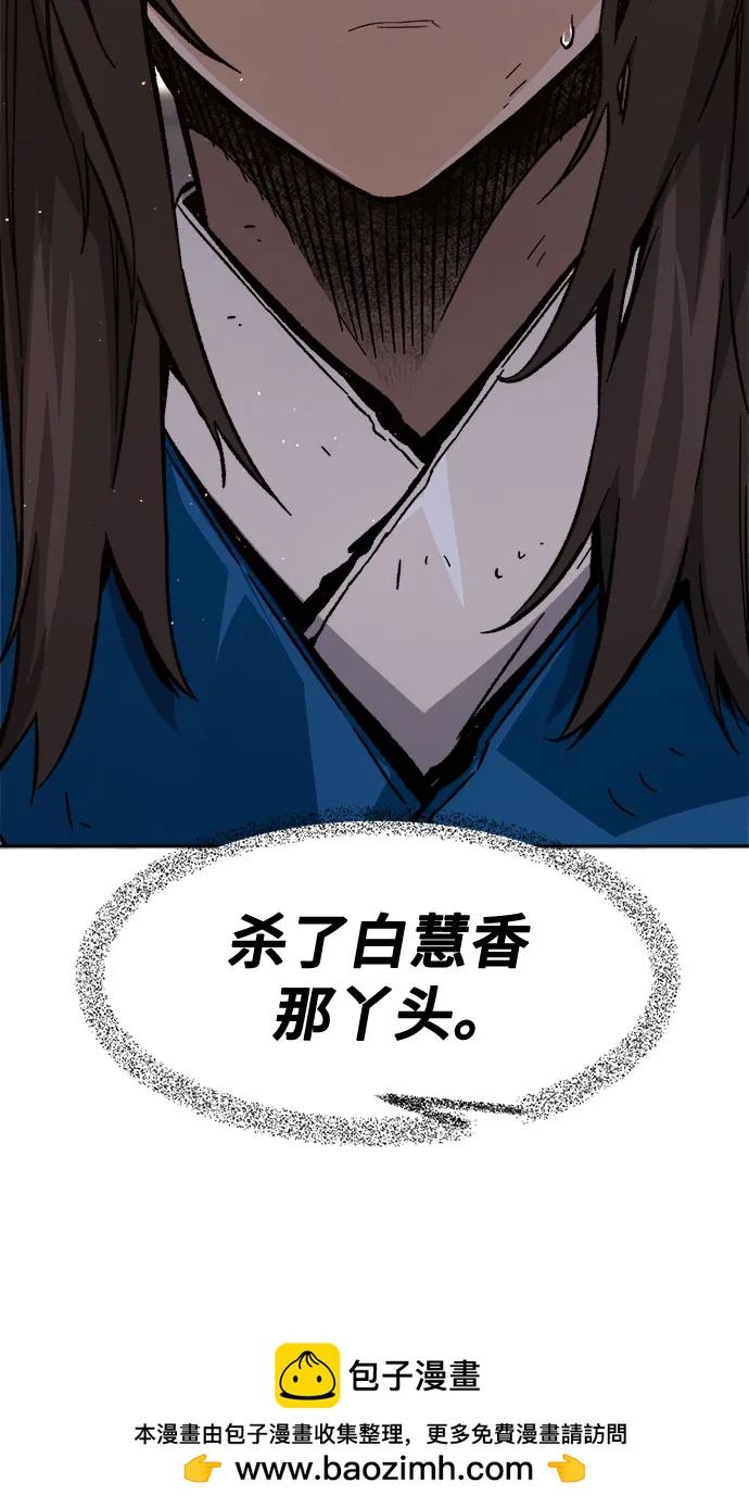 第 87 页