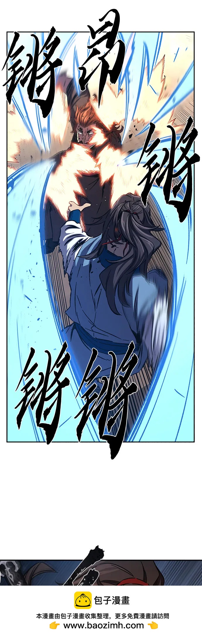 第 54 页