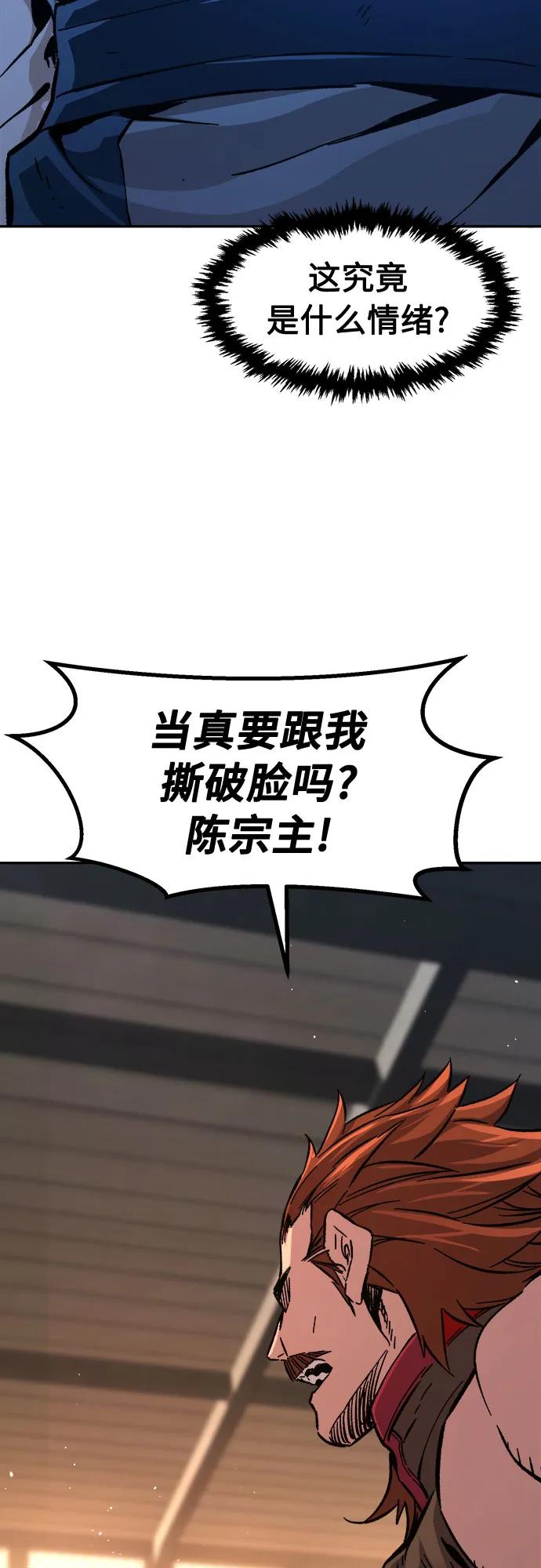 第 78 页