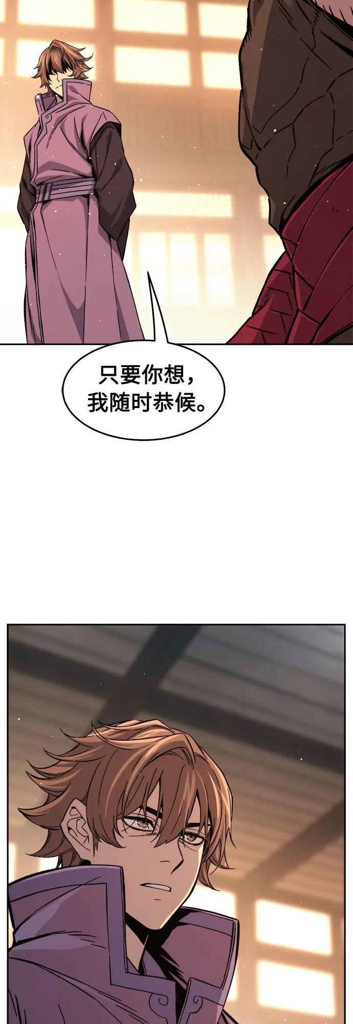 第 79 页