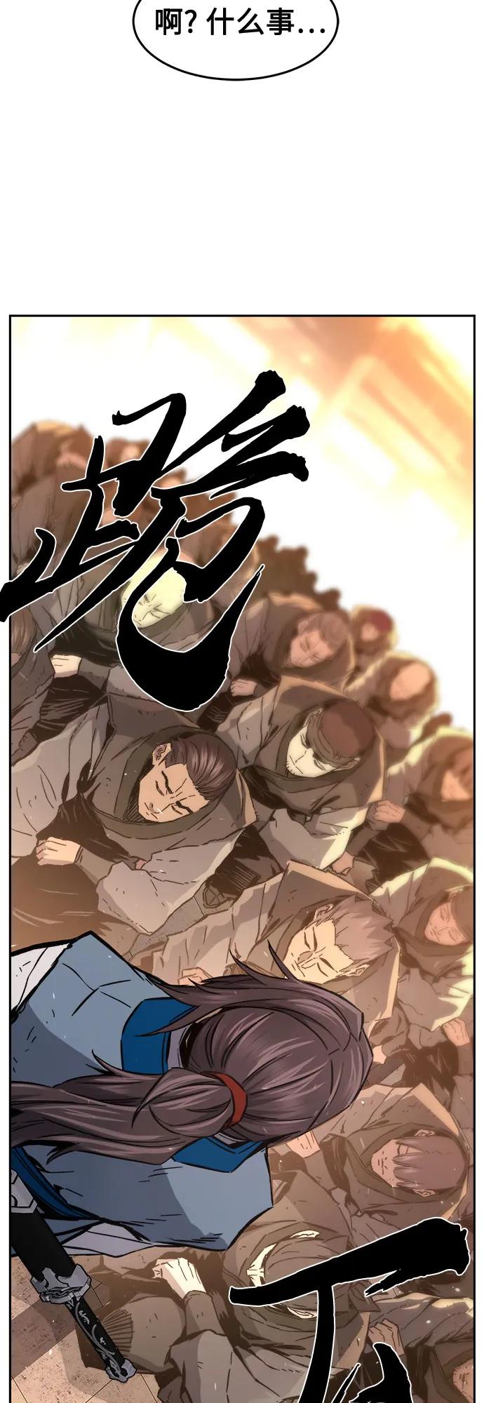 第 84 页