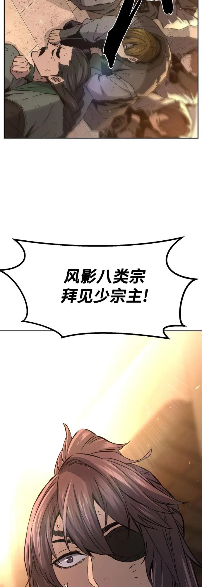 第 85 页