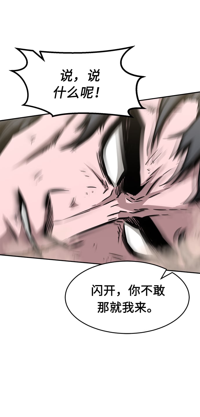 第 101 页