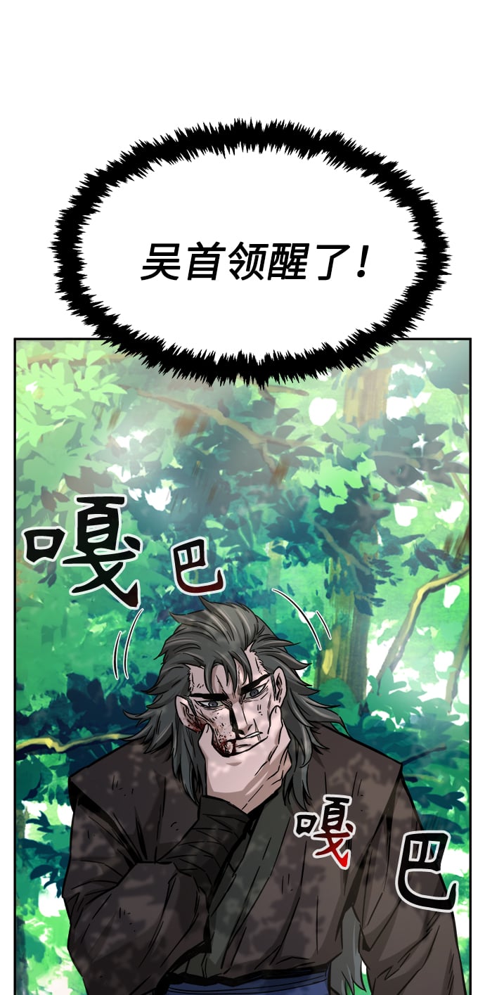 第 105 页