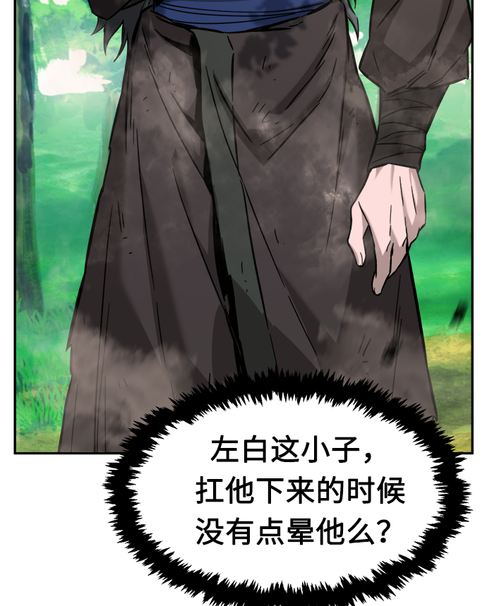 第 106 页