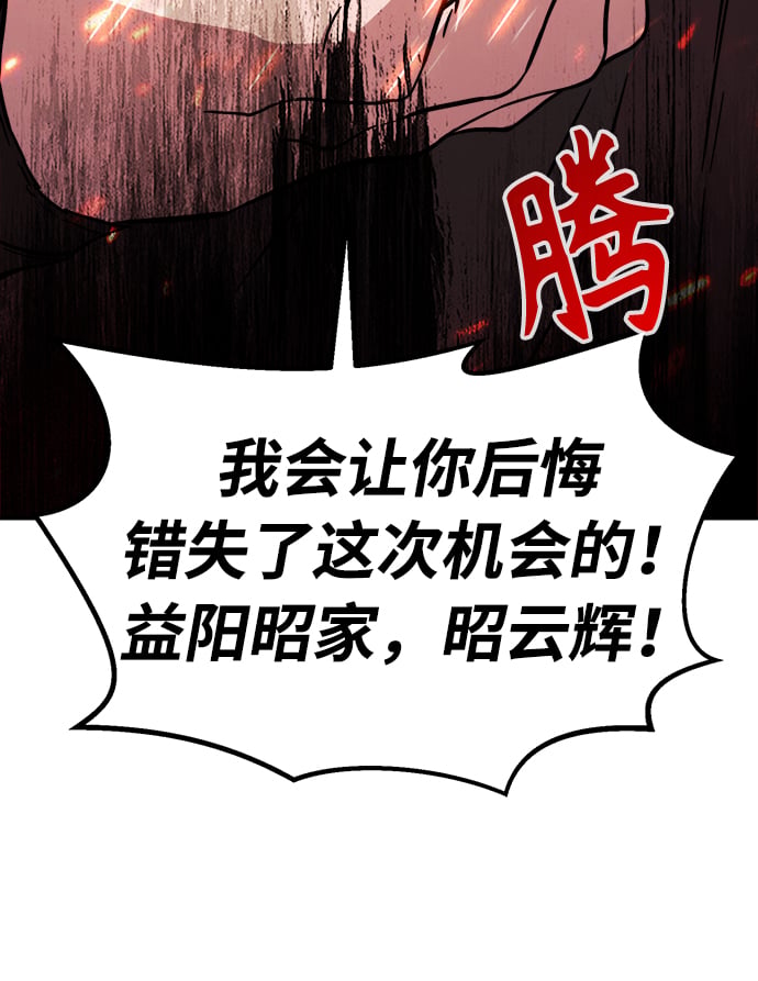 第 109 页