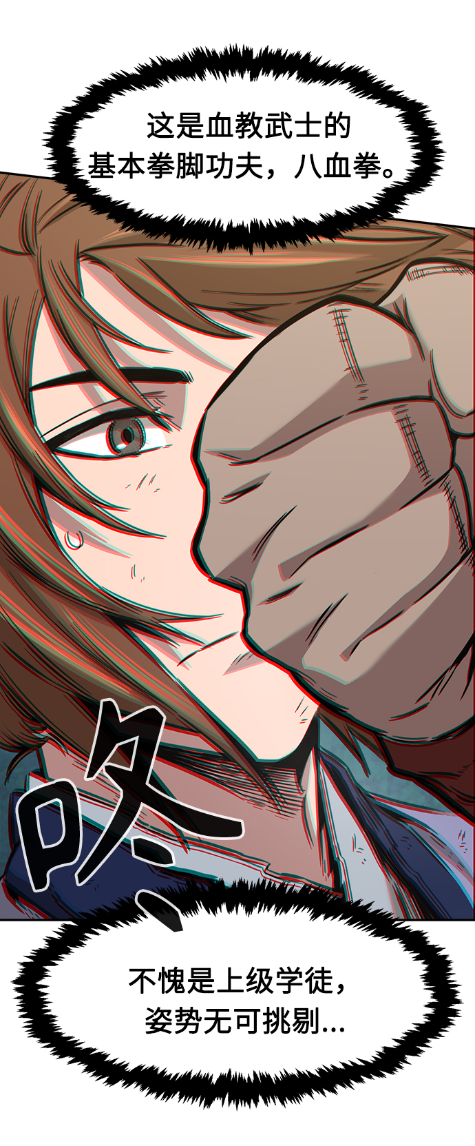 第 30 页