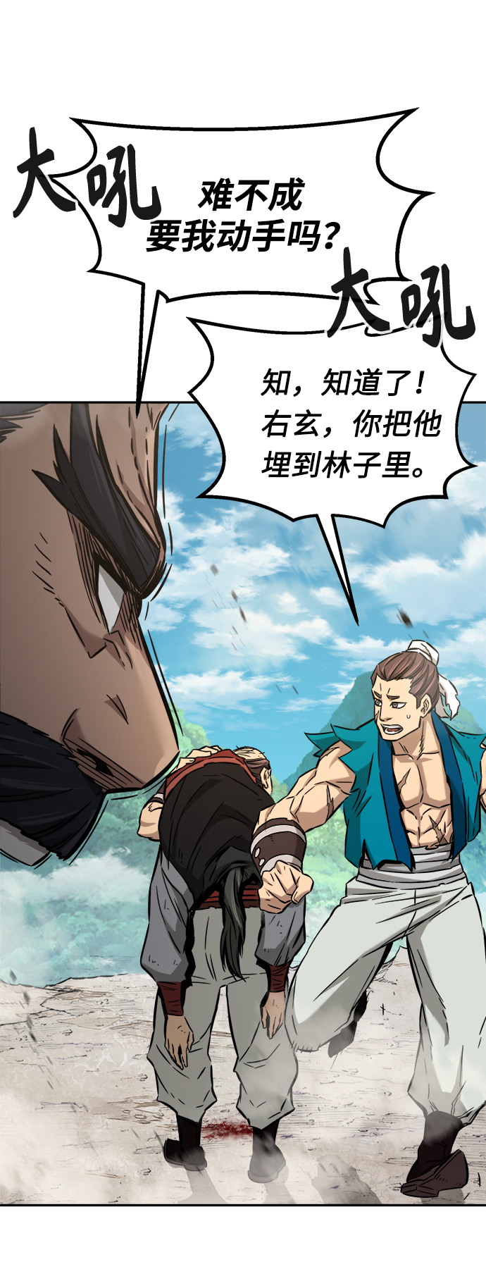 第 66 页