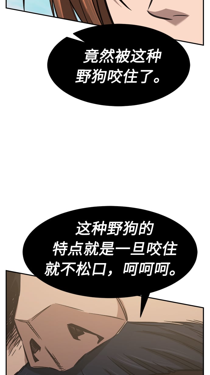 第 68 页