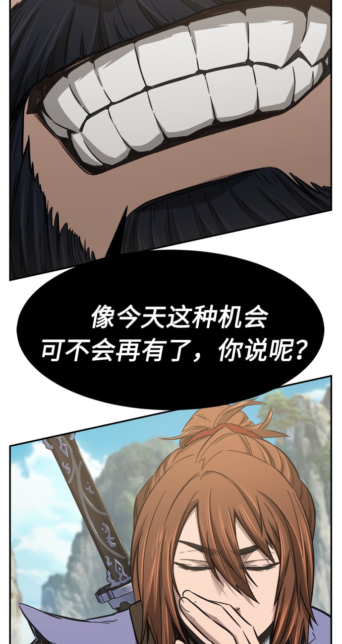 第 69 页