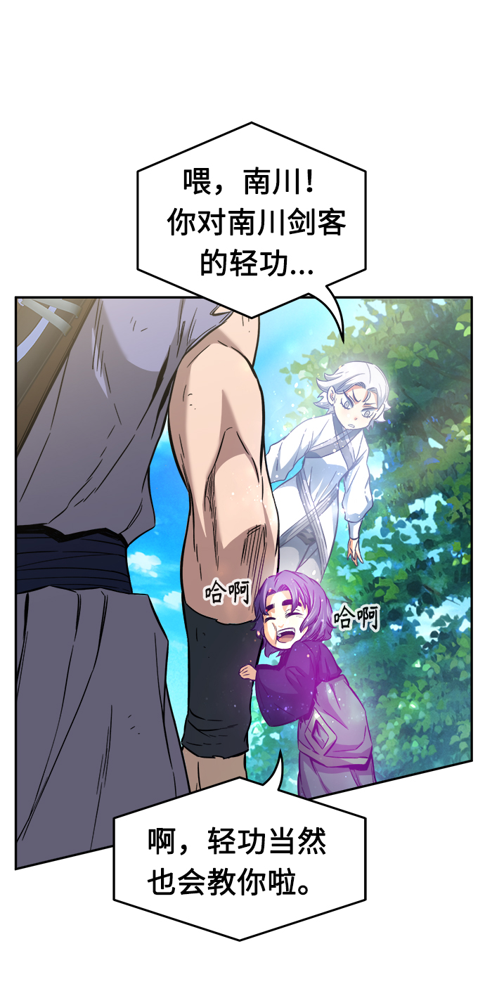 第 78 页