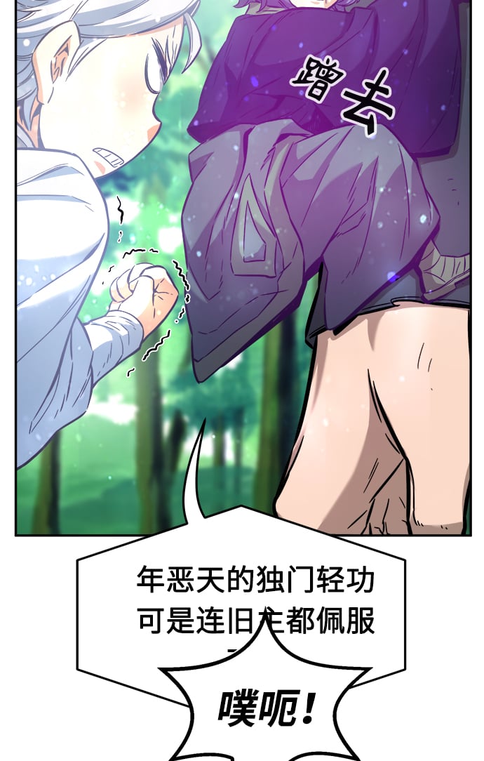 第 80 页