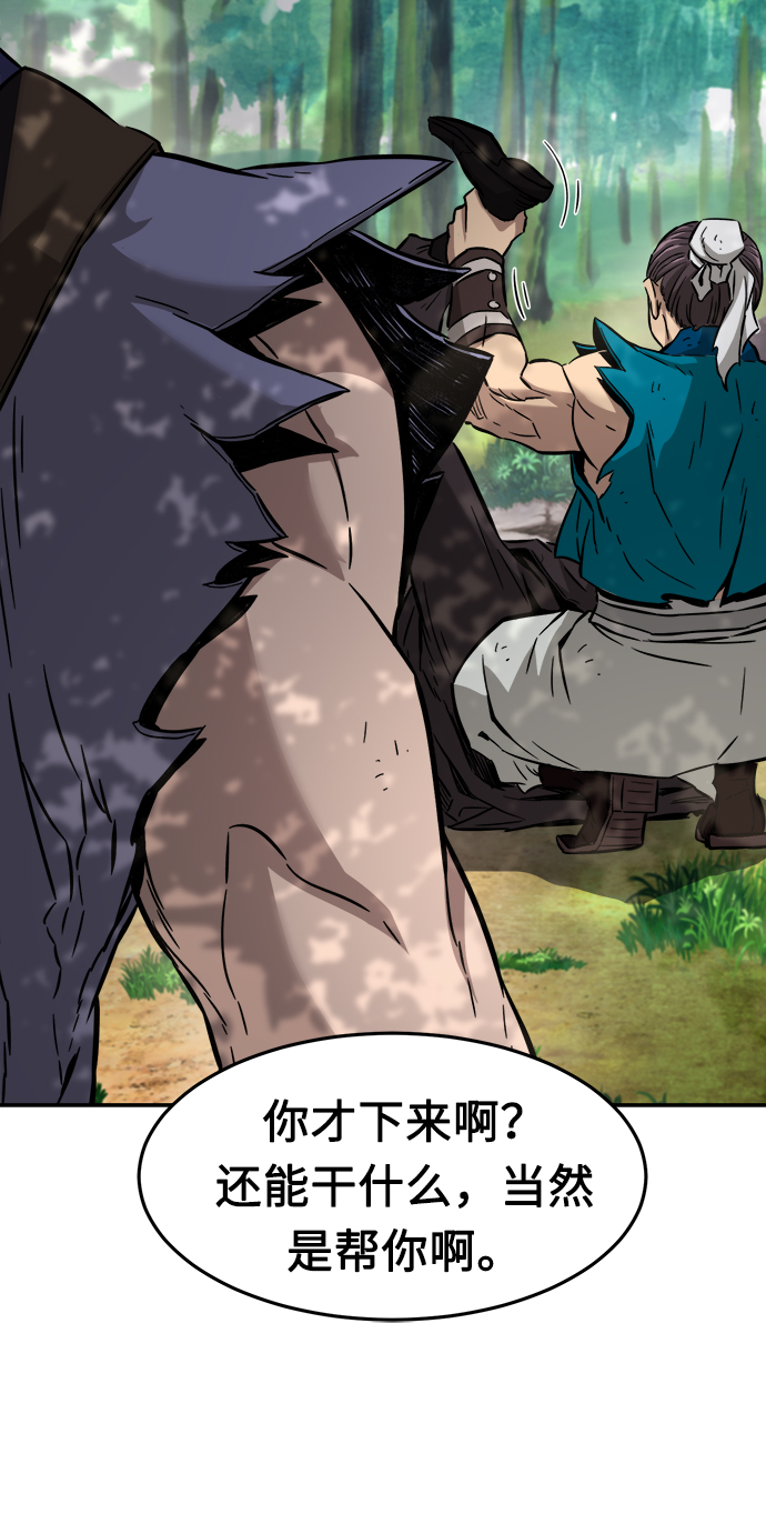 第 91 页