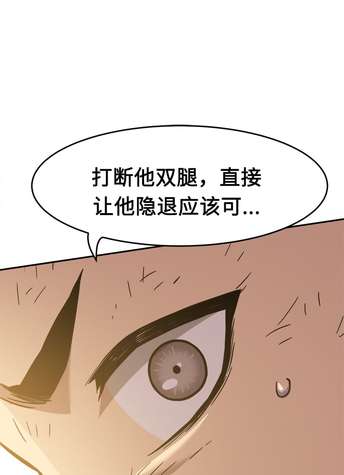 第 93 页