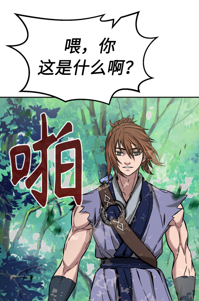 第 95 页