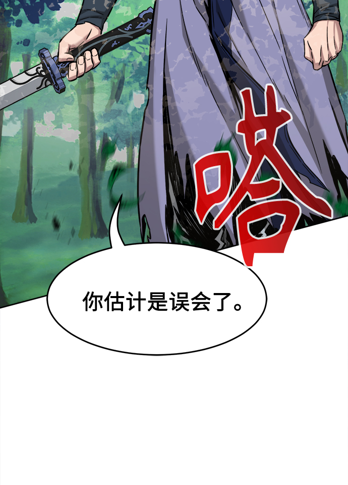第 96 页