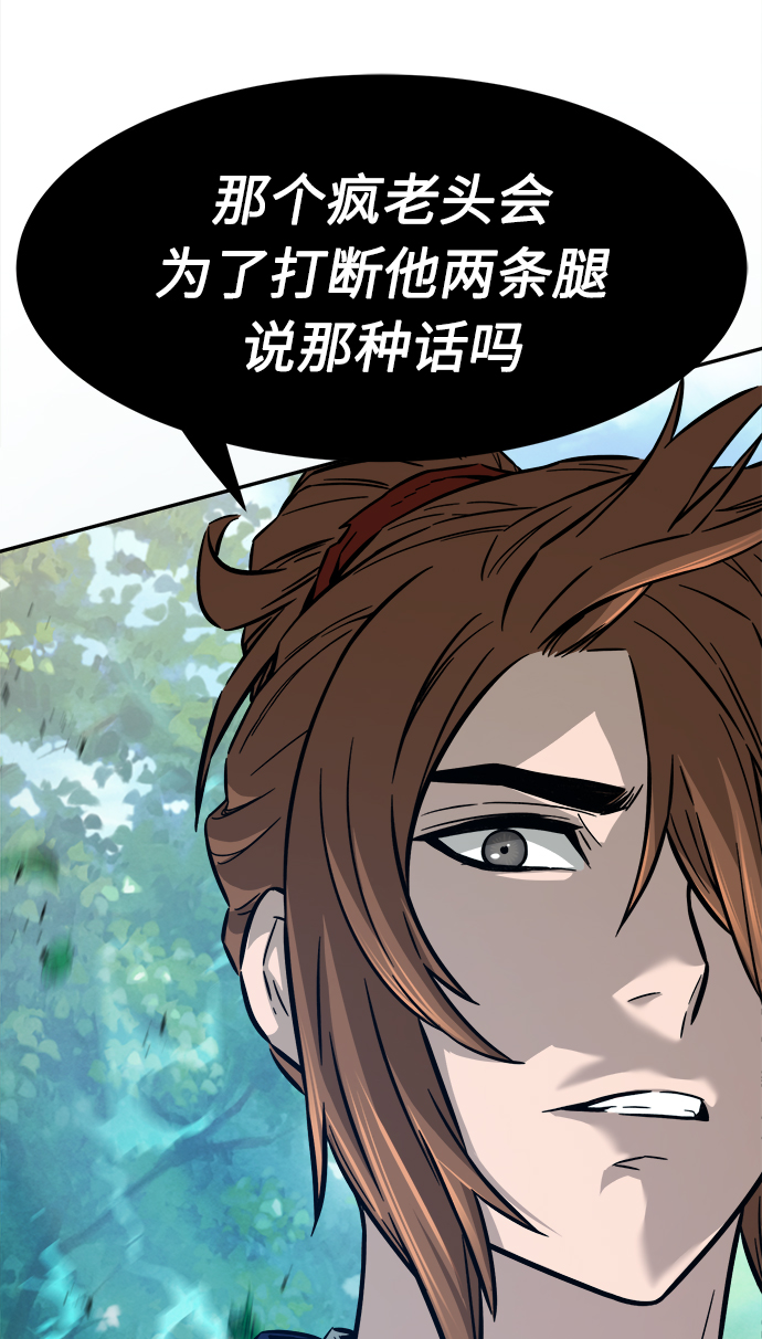 第 97 页