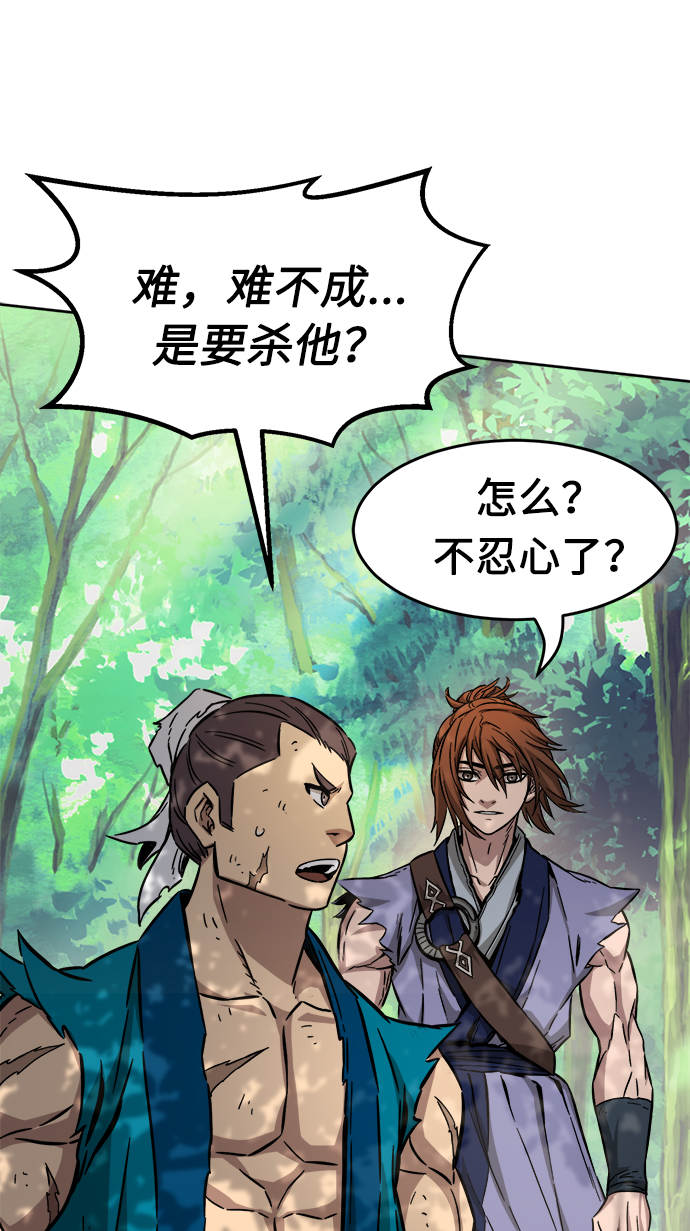 第 99 页