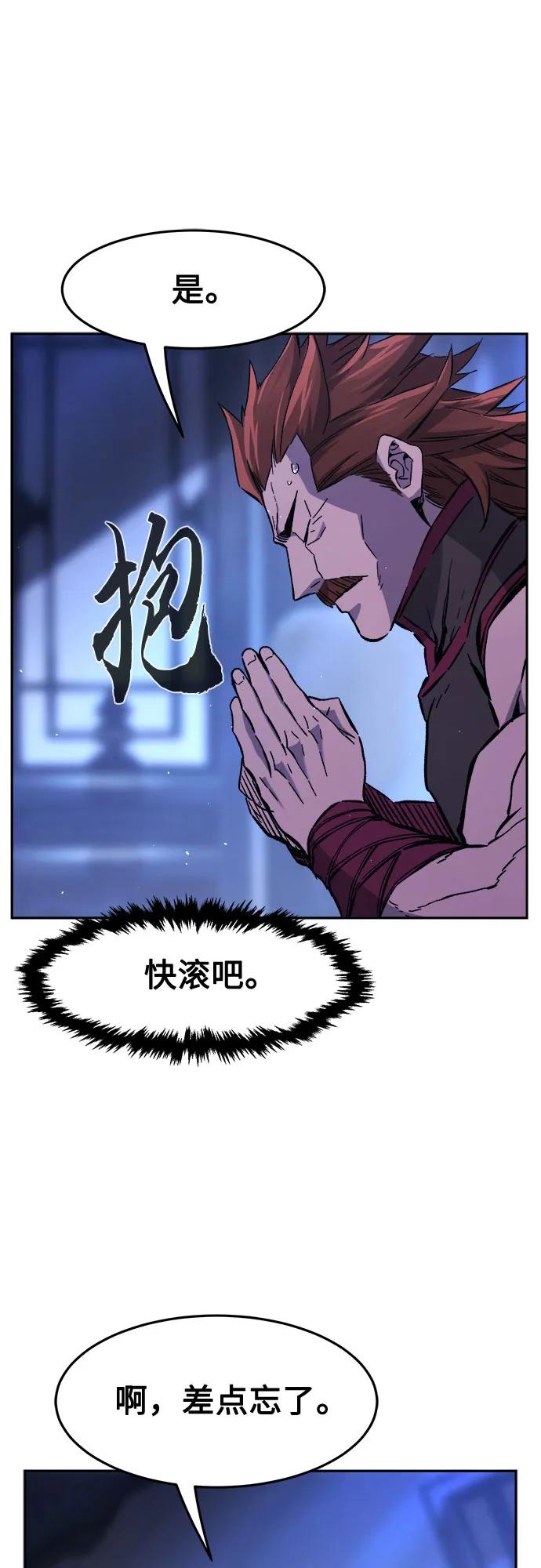 第 70 页