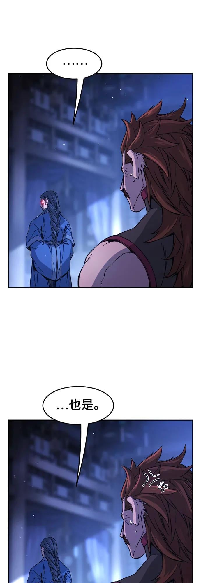 第 74 页