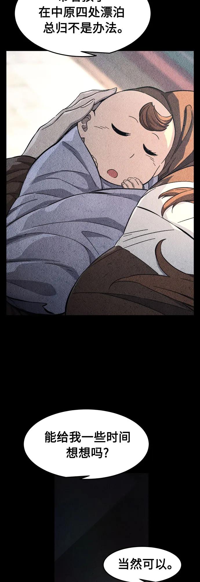 第 57 页