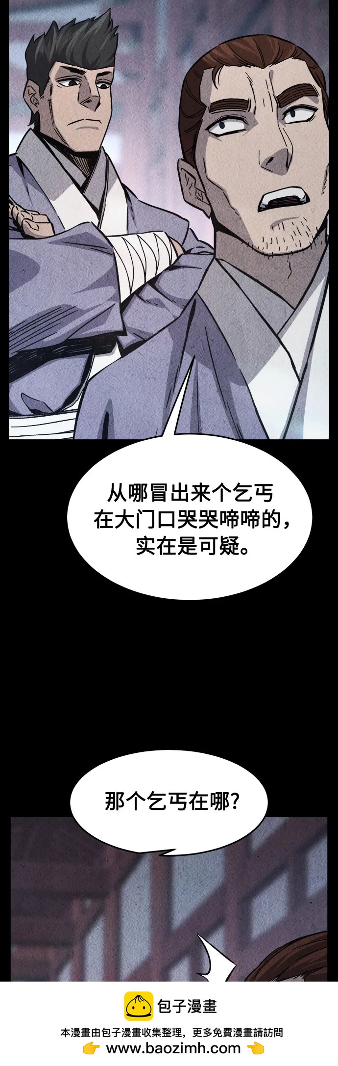 第 60 页