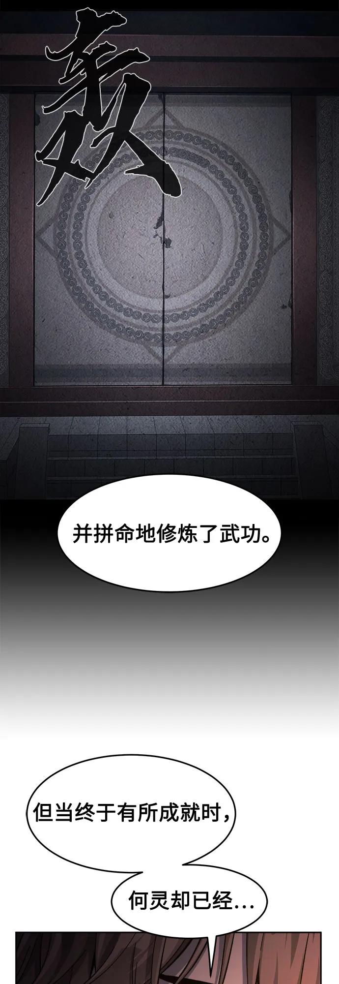 第 71 页