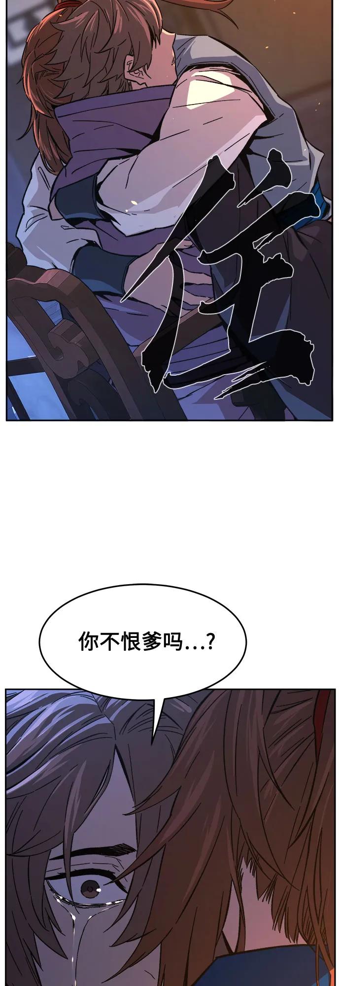 第 73 页
