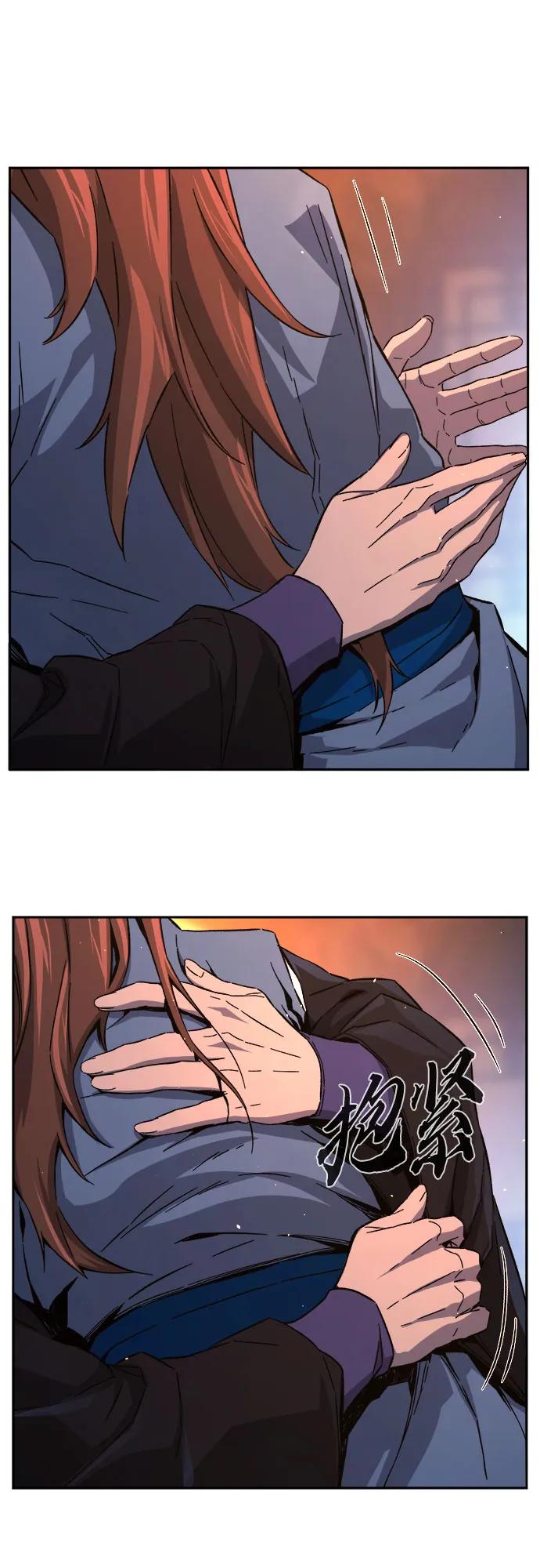 第 76 页