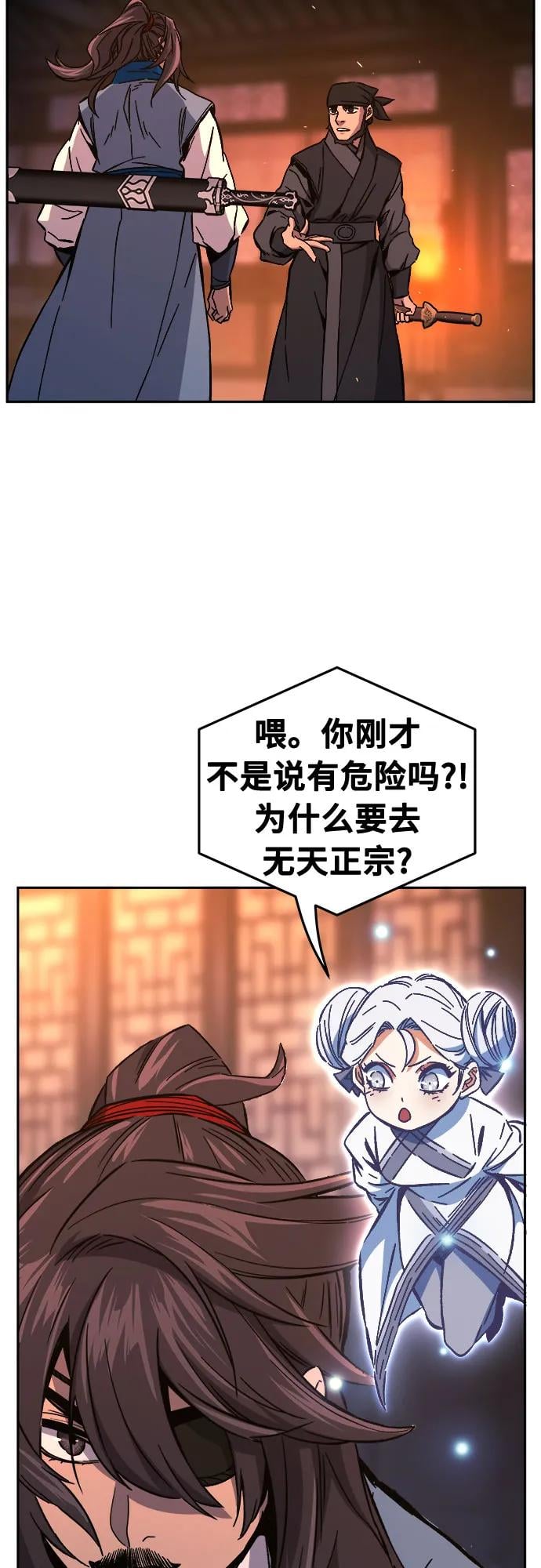 第 54 页