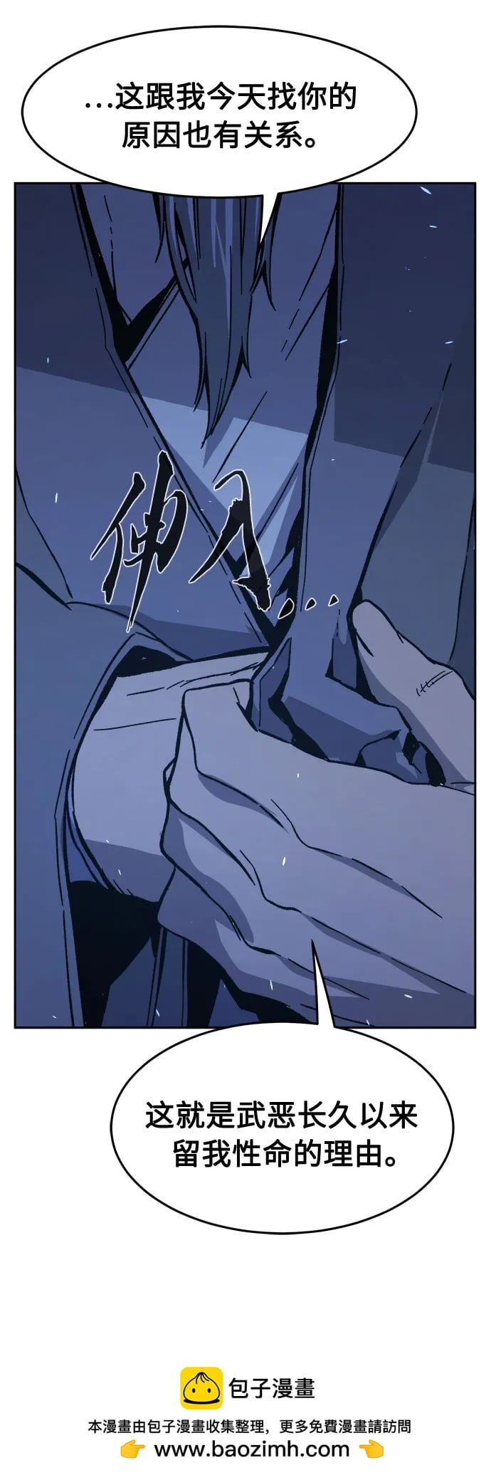 第 68 页