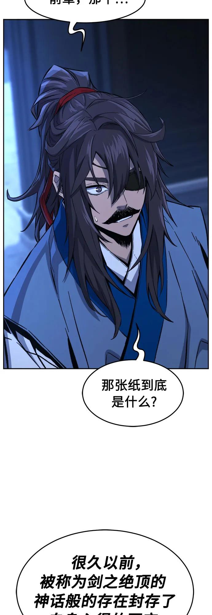 第 77 页