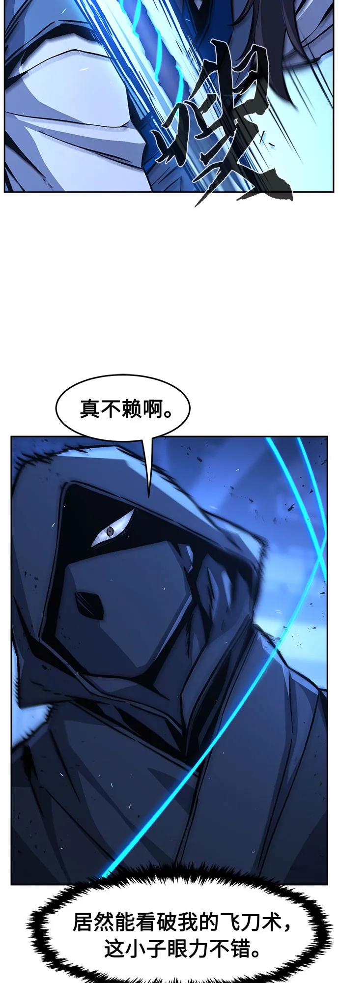第 56 页