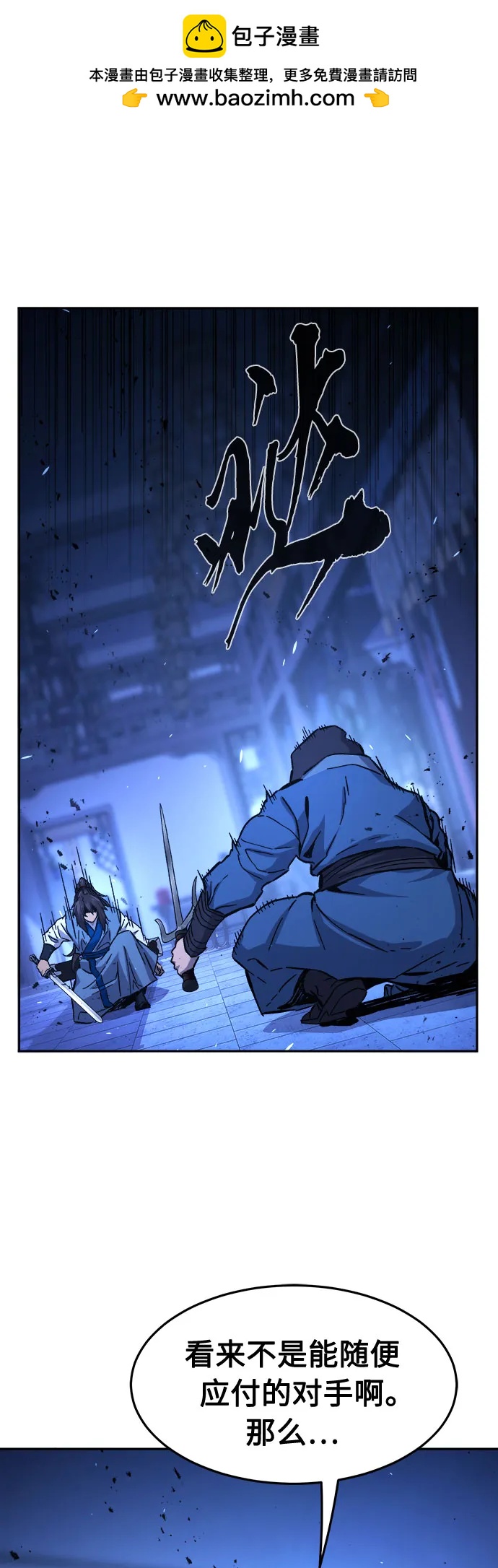 第 58 页