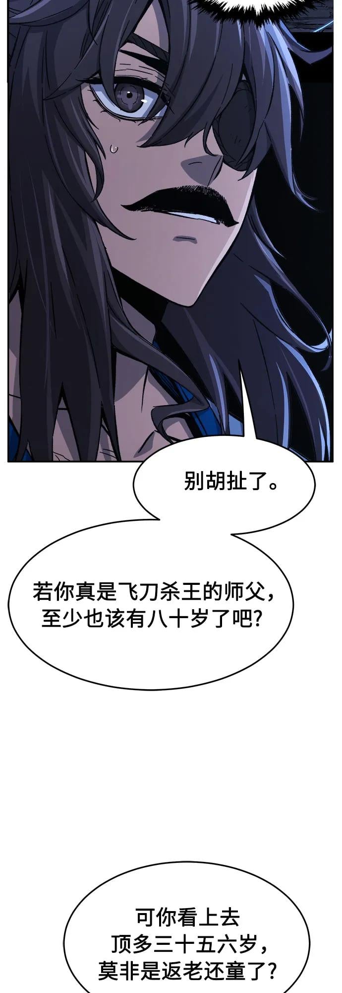 第 80 页