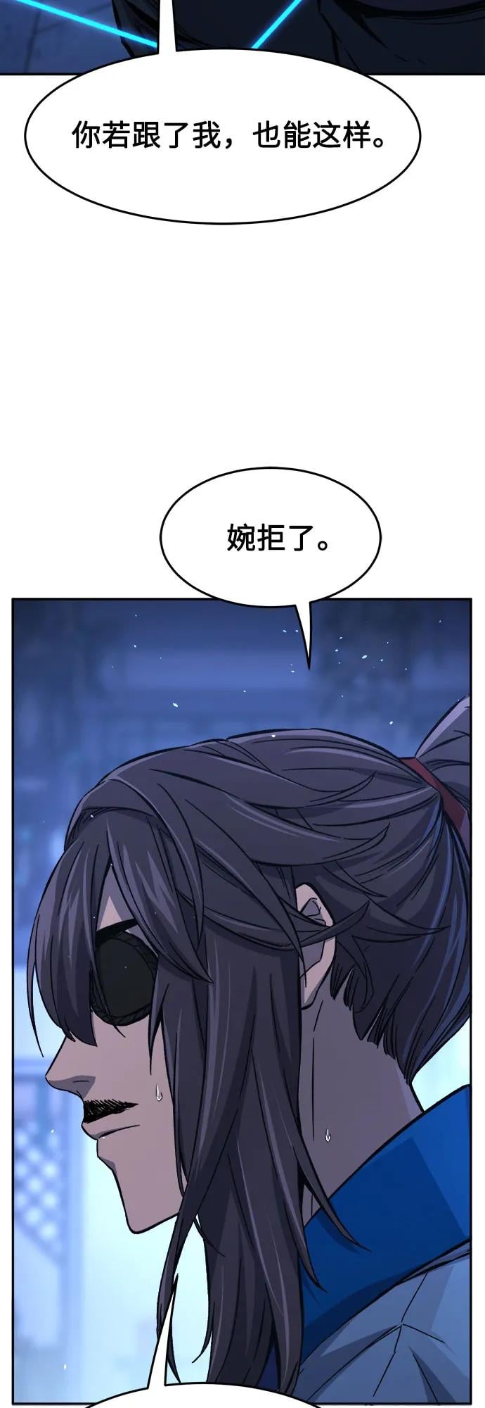 第 82 页